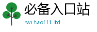 2025最新正版挂牌资料当2025年正版资料免费最新版本
